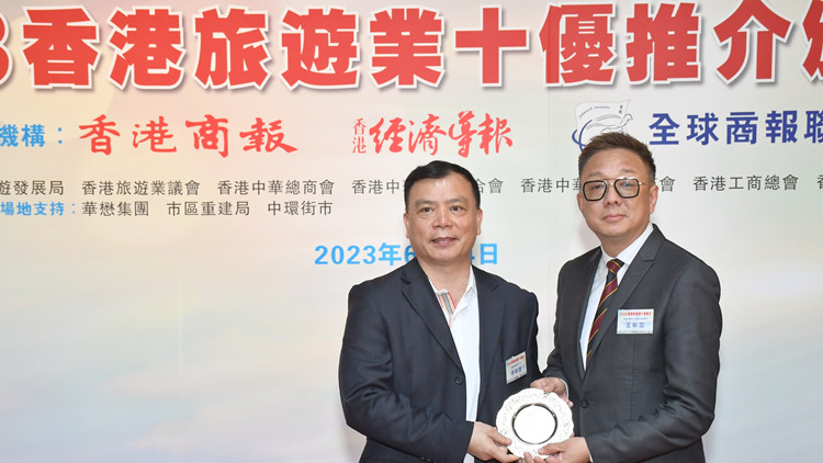 灃順集團(tuán)有限公司(旅遊360)：致力為旅客帶來(lái)更多驚喜和便利