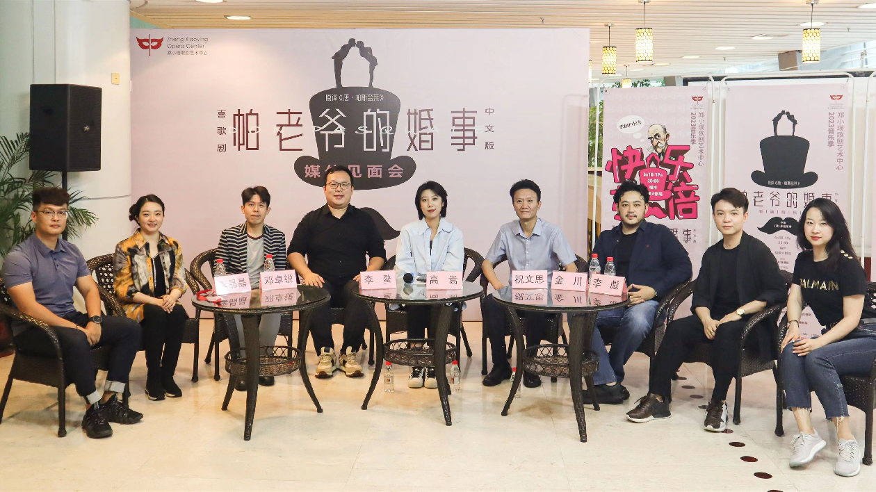 喜歌劇《帕老爺?shù)幕槭隆分形陌姹硌菀魳窌⒃诒驹?8福州首演