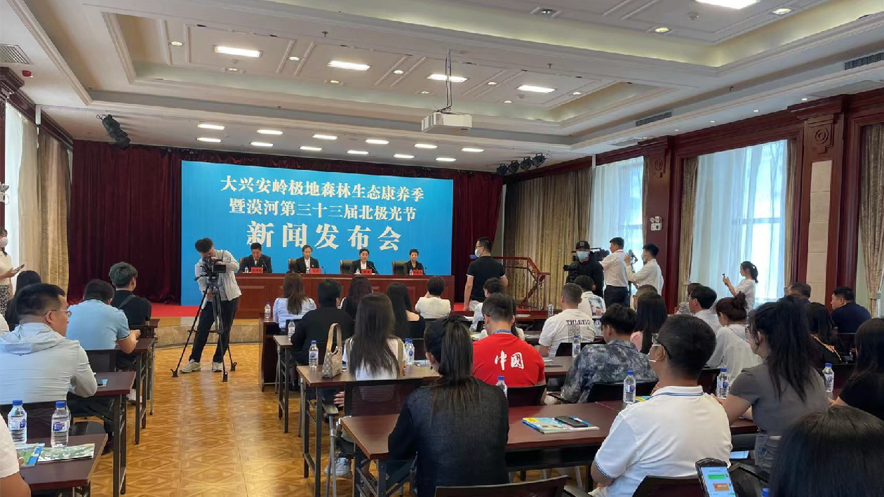 神州北極·大美興安：開(kāi)啟追光之旅 邂逅19℃的夏天