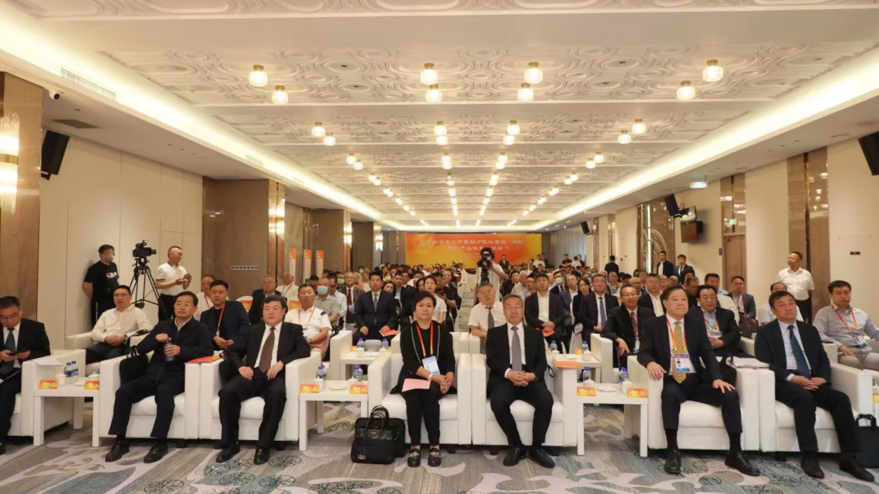 臺(tái)商臺(tái)企龍江行暨助力優(yōu)化重構(gòu)「4567」現(xiàn)代產(chǎn)業(yè)體系交流會(huì)在哈舉行