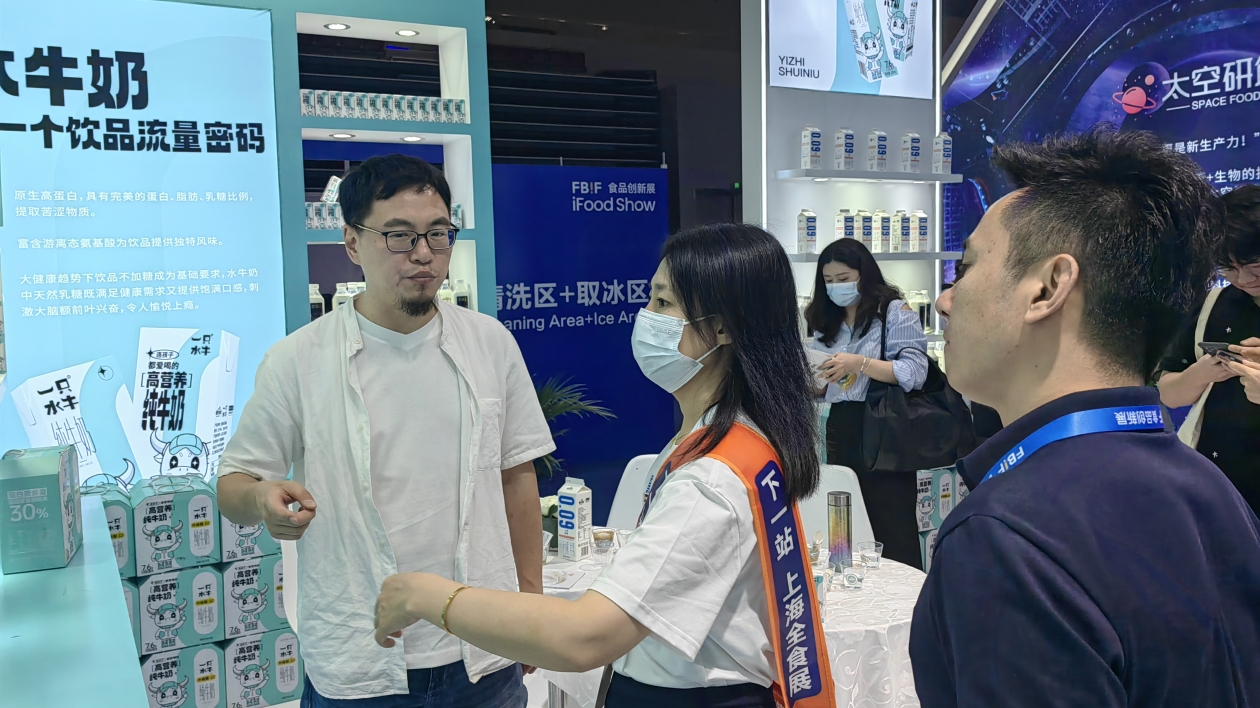 食品創(chuàng)新展在深圳「香噴噴」出爐