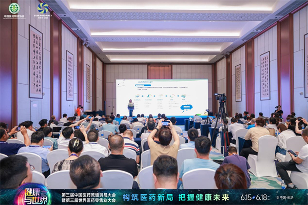 2023星辰會 | 探索未來零售趨勢 數(shù)智化新百強論壇引領行業(yè)創(chuàng)新風潮