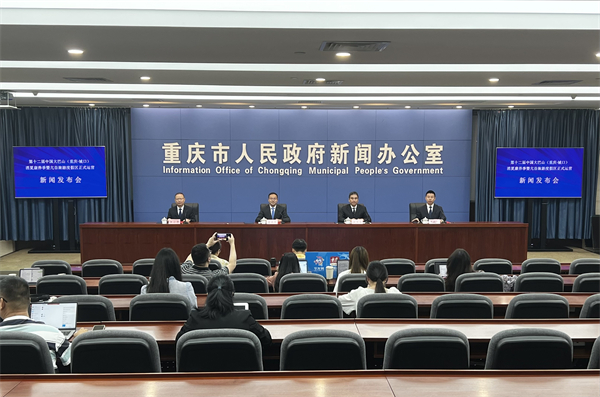 【康養(yǎng)中國】重慶城口21℃夏天扮靚康養(yǎng)文旅