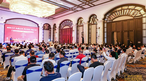 重磅大咖齊聚！ 花都進(jìn)入宜居宜業(yè)「黃金時(shí)代」