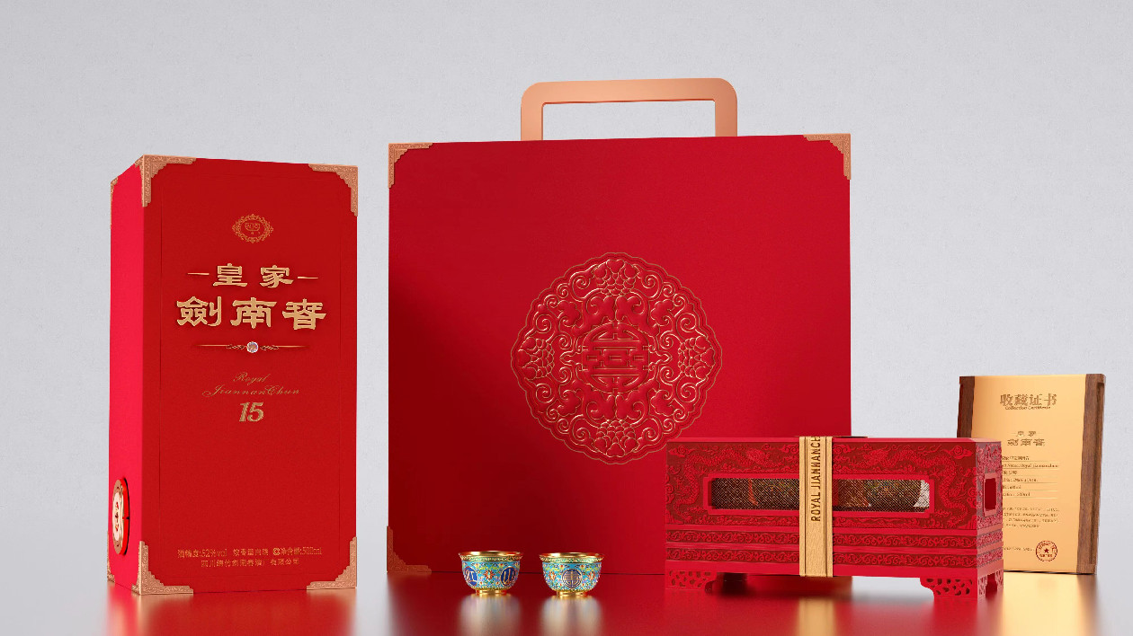 劍南春亮相2023四川國(guó)際美酒博覽會(huì) 三大活動(dòng)盡顯唐酒風(fēng)韻