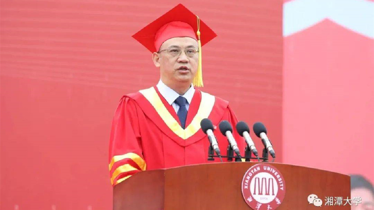 湘潭大學校長潘碧靈寄語畢業(yè)生：人生不是百米跑，而是一場馬拉松