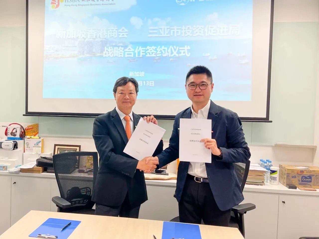 瓊港新企業(yè)交流中將在三亞設立