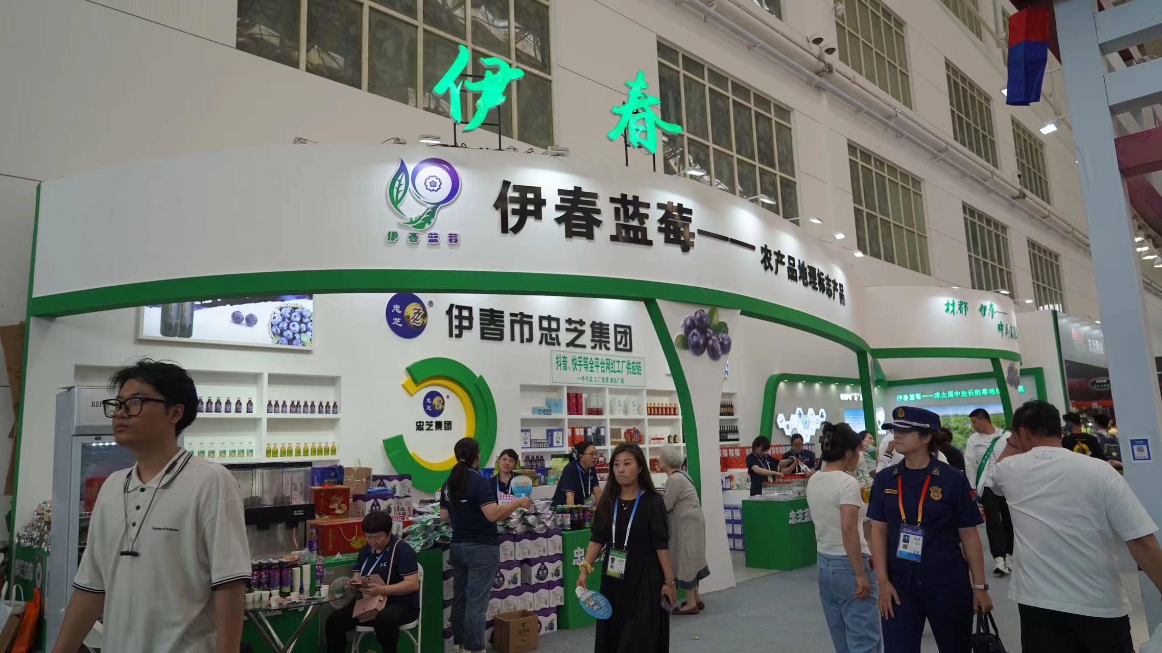 優(yōu)中選優(yōu) 詮釋精品 黑龍江伊春經(jīng)開區(qū)哈洽會上展風(fēng)采