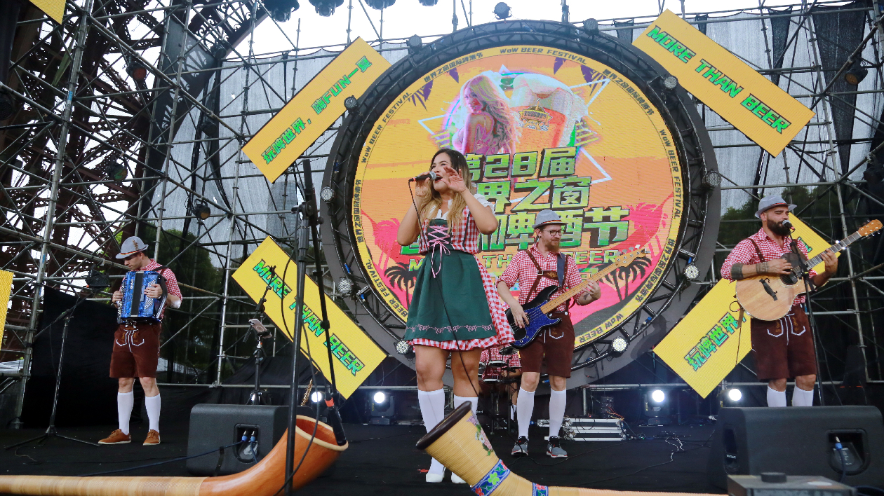 深圳世界之窗第28屆國際啤酒節(jié)激情「暢飲」