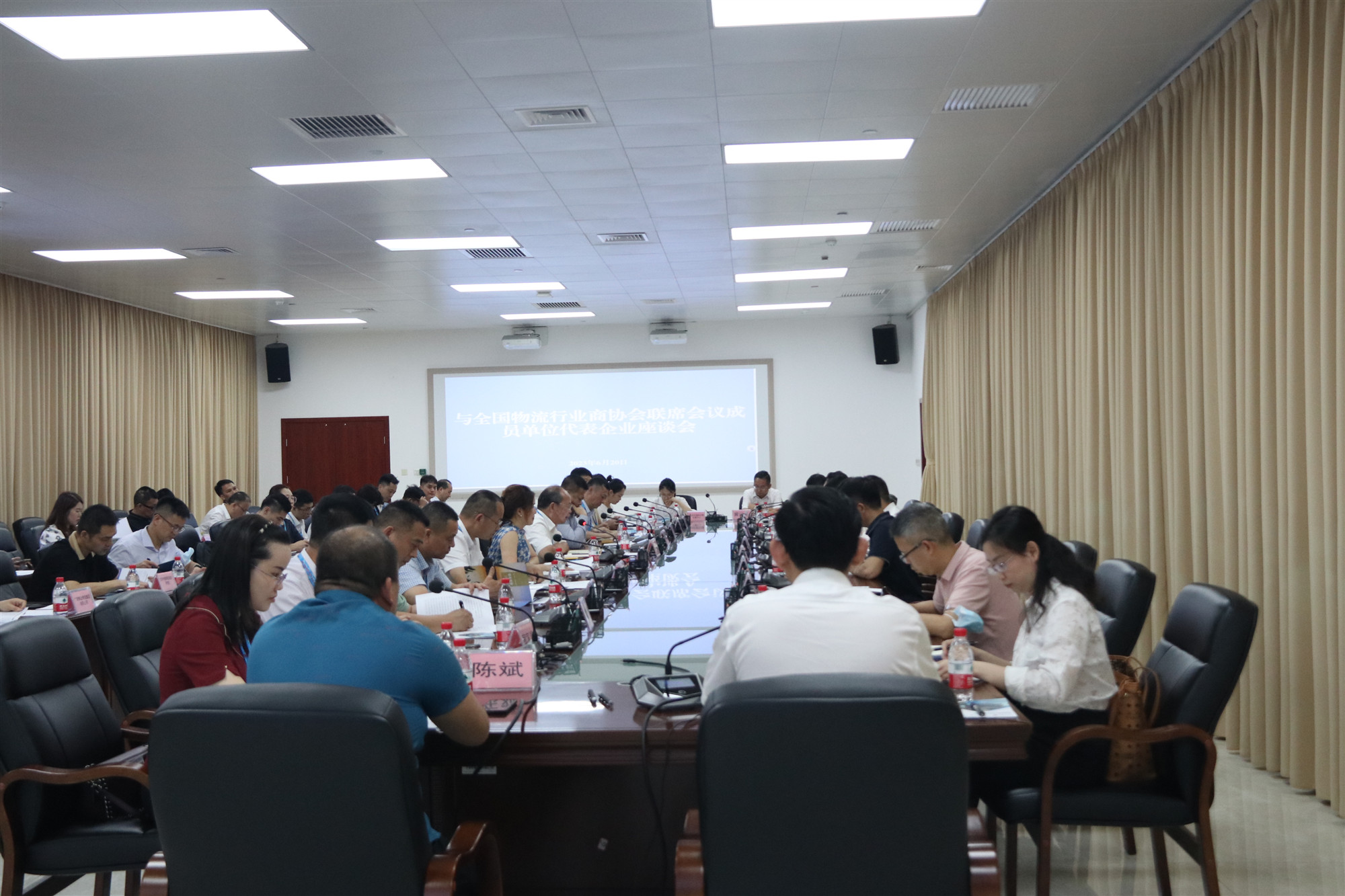 全國物流行業(yè)商協(xié)會代表企業(yè)赴廣西自貿(mào)試驗(yàn)區(qū)考察