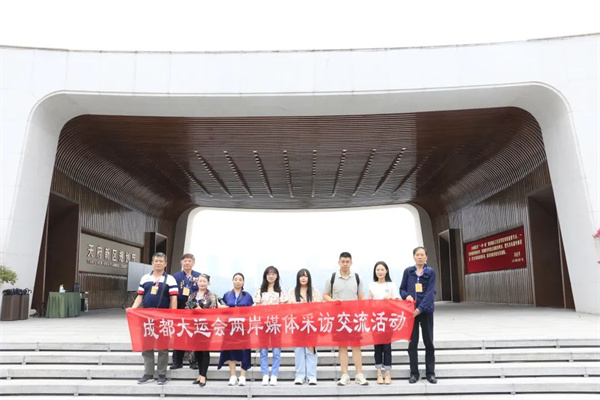 兩岸媒體探訪四川天府新區(qū)：別樣的公園城市場(chǎng)景