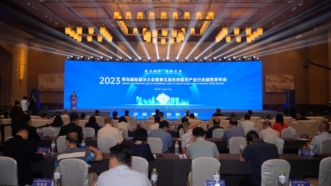 多國(guó)顯示領(lǐng)域?qū)＜引R聚青島西海岸新區(qū)