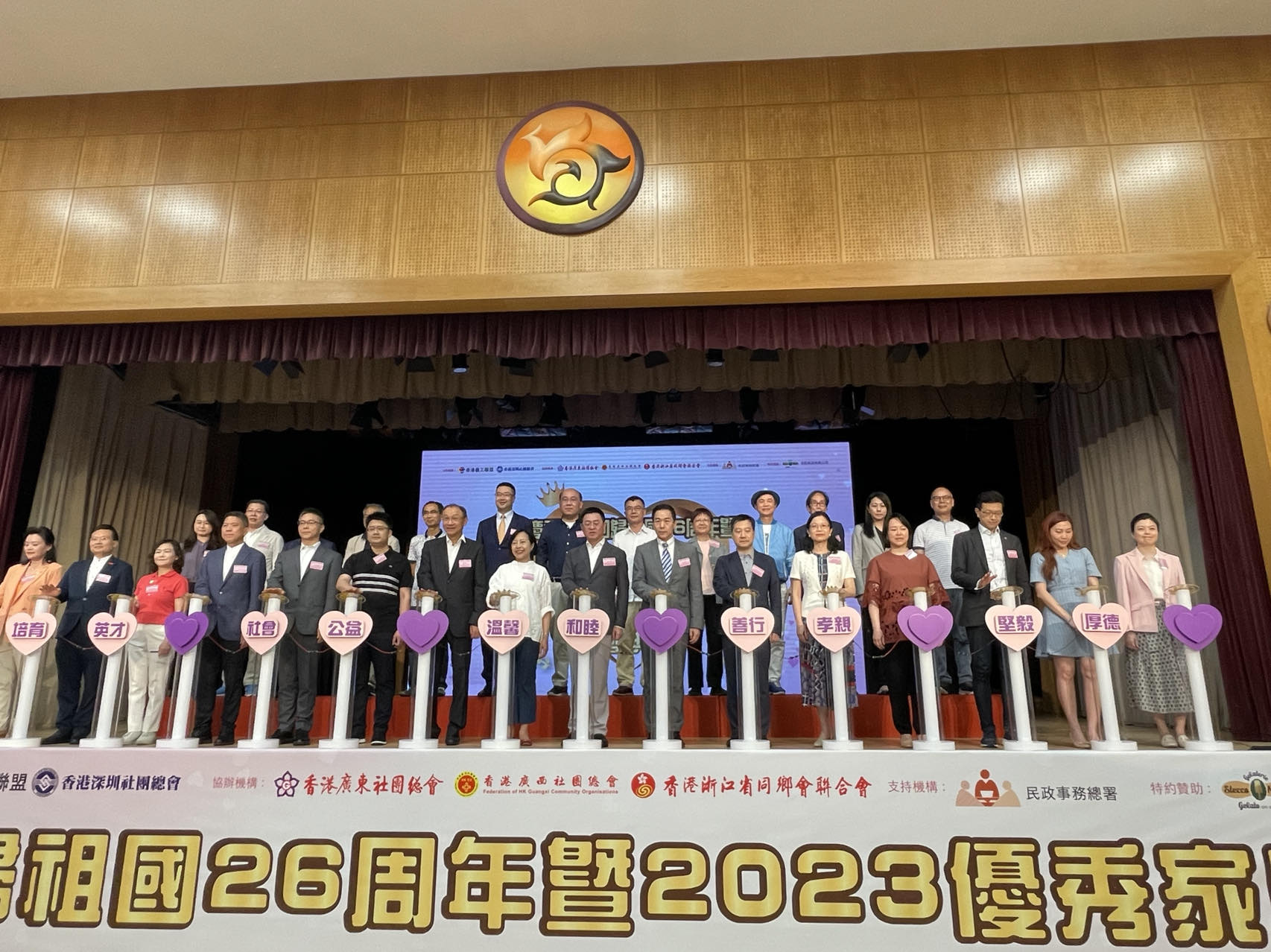 87個(gè)優(yōu)秀家庭獲殊榮