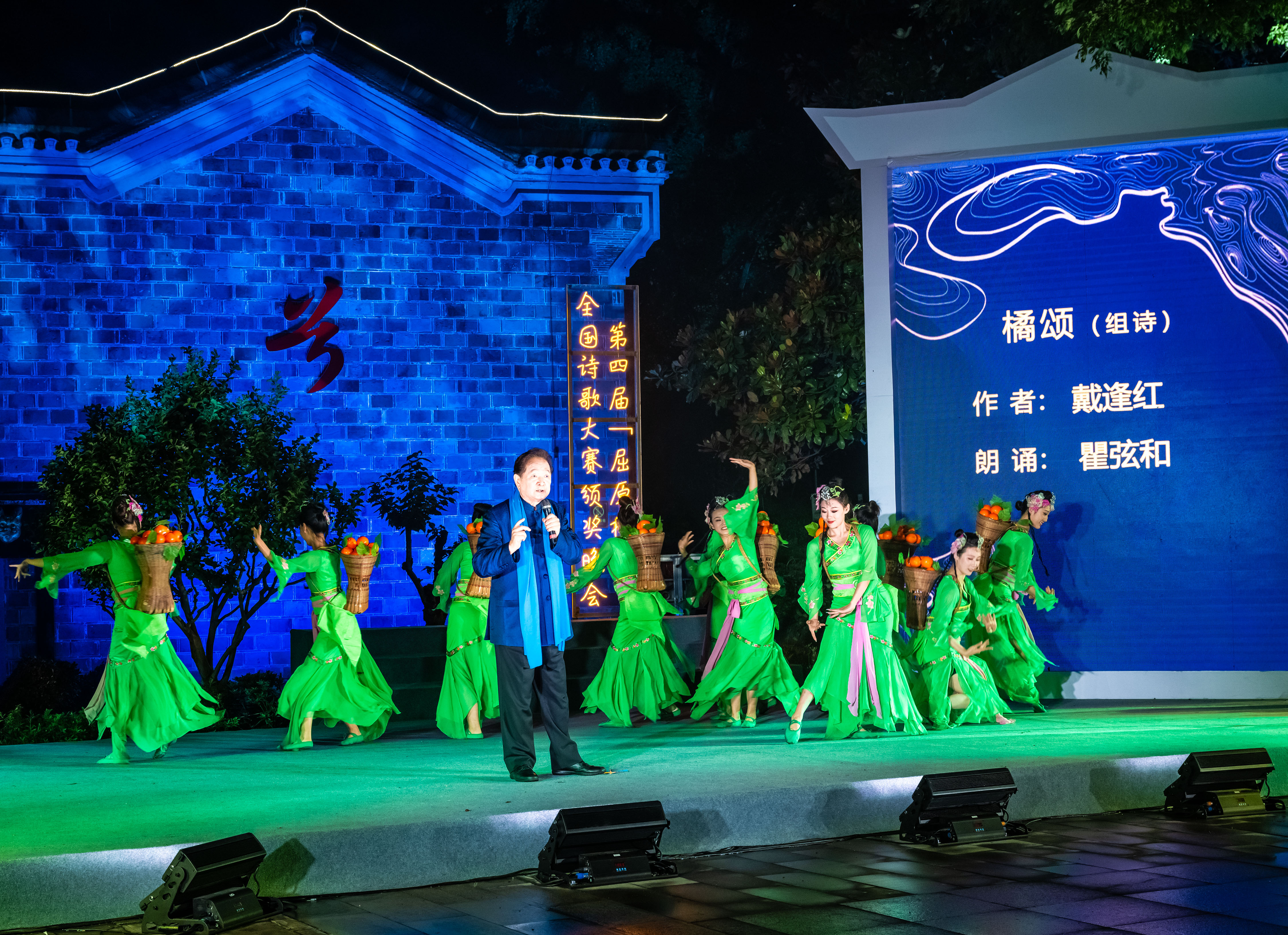 第四屆「屈原杯」全國(guó)詩(shī)歌大賽頒獎(jiǎng)典禮重磅來(lái)襲