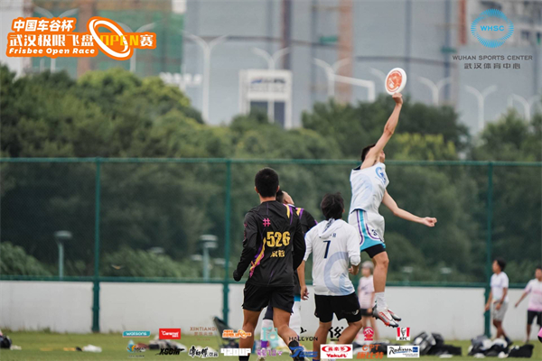 中國(guó)車谷2023武漢極限飛盤公開賽熱血上演