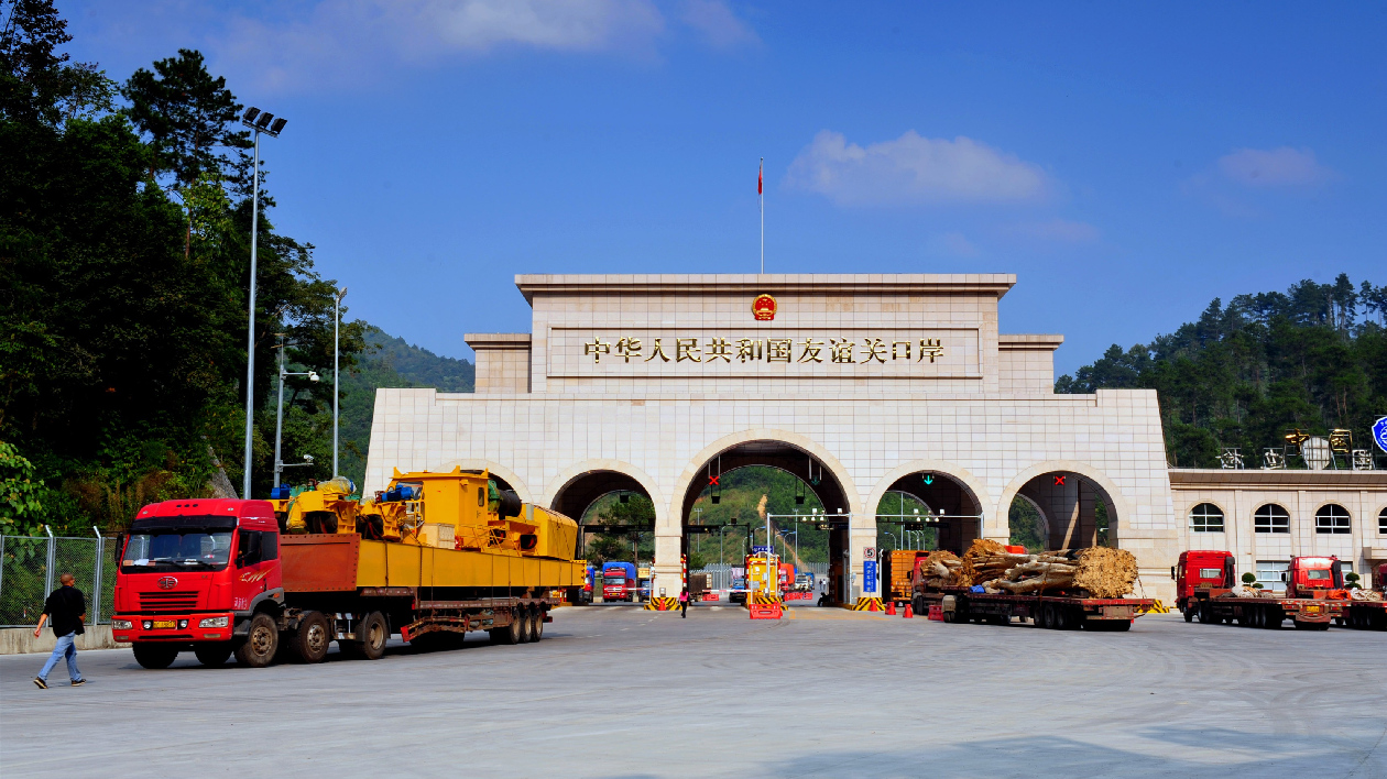 中國(guó)—中南半島跨境物流重點(diǎn)口岸城市合作論壇將於28日在廣西憑祥舉辦