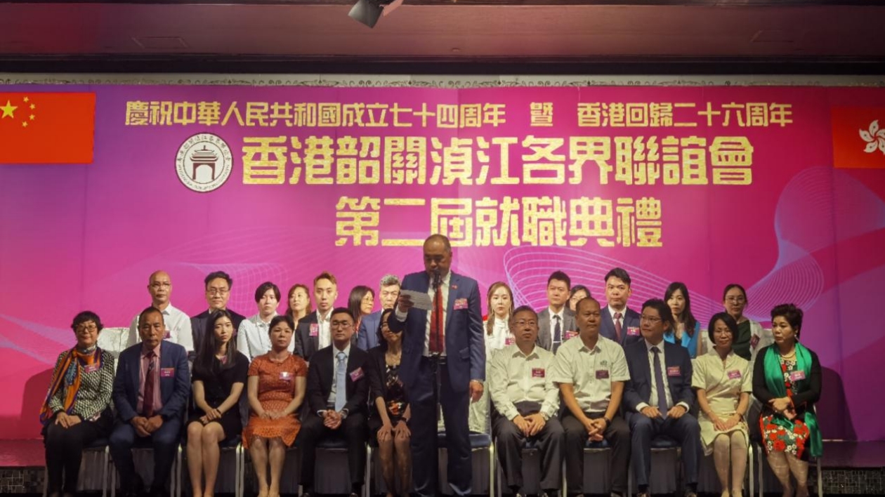 韶關(guān)湞江在港鄉(xiāng)親舉行助力鄉(xiāng)村振興座談會