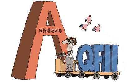 【財通AH】QFII20年 機構(gòu)700+  境外機構(gòu)和個人持有境內(nèi)股票市值約3.2萬億元