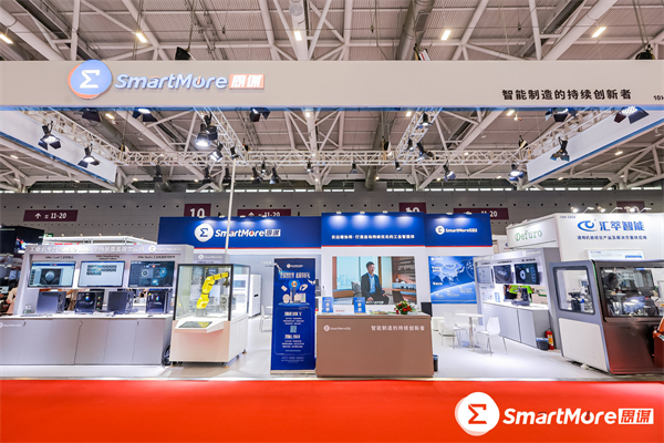 思謀科技亮相華南工博會，發(fā)布首個工業(yè)大模型開發(fā)底座