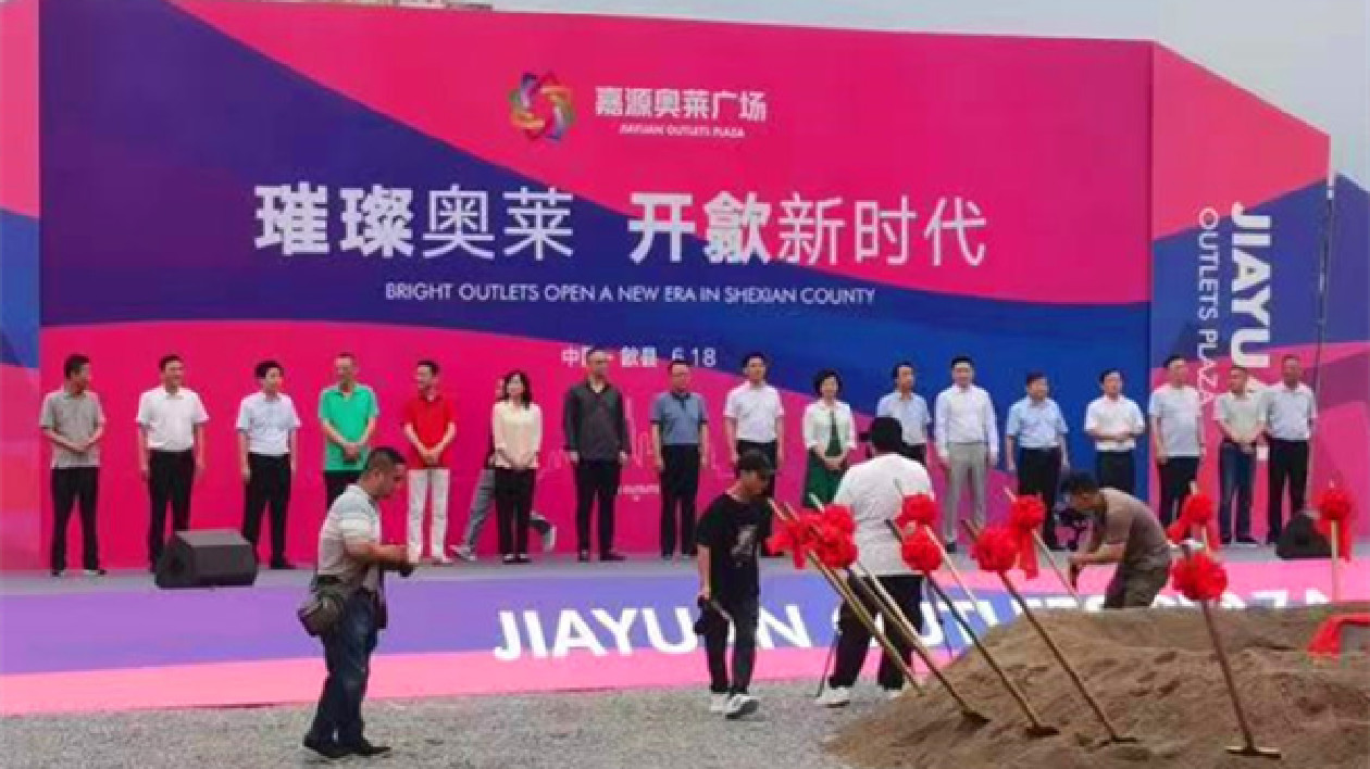 皖歙縣徽城鎮(zhèn)：聚焦項(xiàng)目主戰(zhàn)場(chǎng)  擦亮發(fā)展金名片