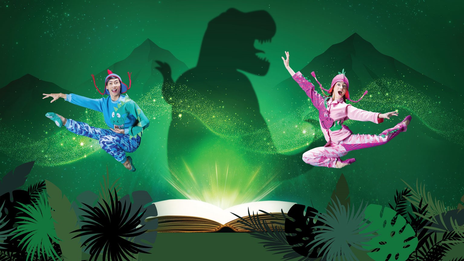 【文藝】藝術(shù)結(jié)合科技　芭蕾劇場《心兒與她的奇幻恐龍書》世界首演