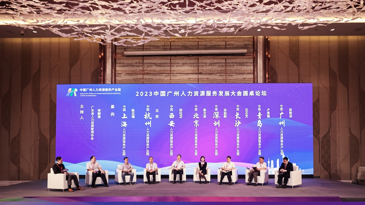 最高年薪可達(dá)60萬！28家單位南沙「擺攤」招人