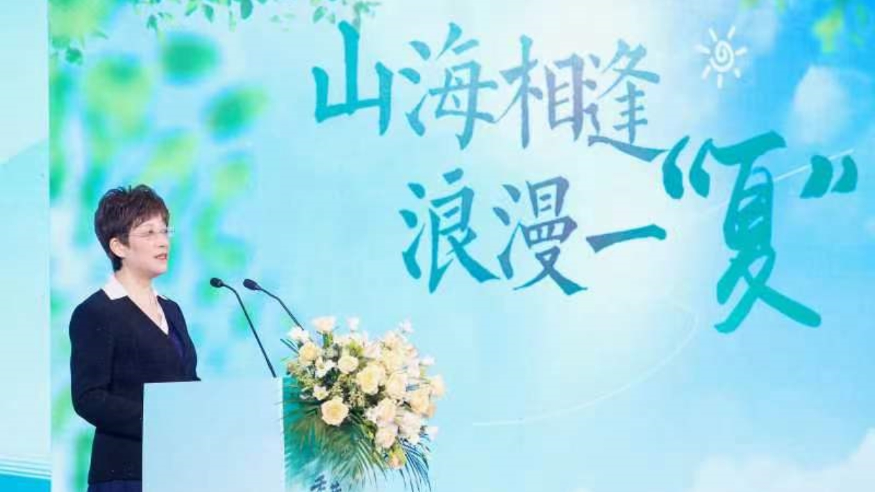 黃山市委書記淩雲(yún)：打造山海之約新典範(fàn)