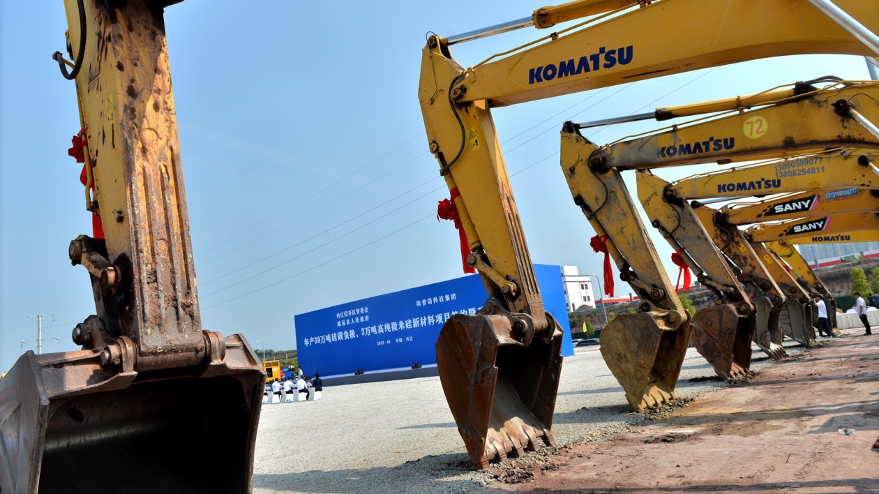 僅用35天  四川內(nèi)江再創(chuàng)招商新紀錄  超100億元項目落地開工