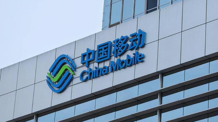 【財通AH】中國移動將成立元宇宙產(chǎn)業(yè)聯(lián)盟 首批24家聯(lián)盟成員