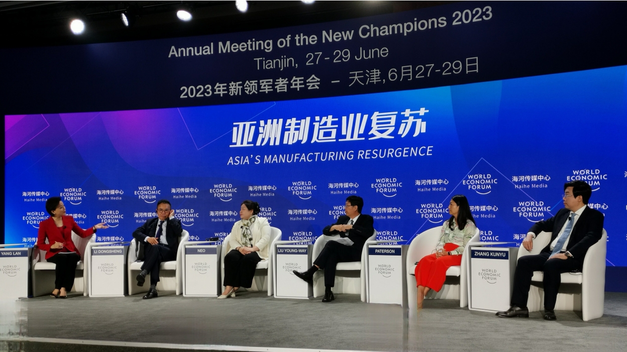 聚焦達沃斯重點議題：亞洲製造業(yè)復(fù)蘇