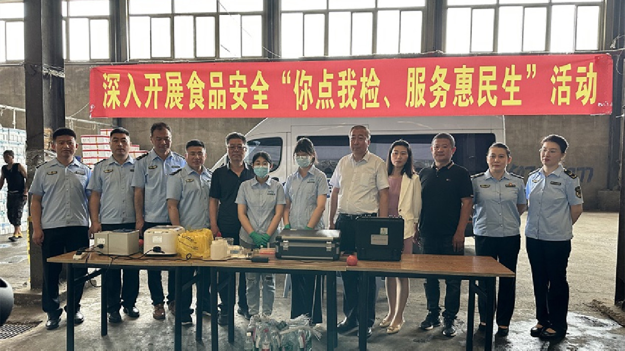瀋陽市鐵西區(qū)開展食品安全「你點我檢」進市場、進校園活動