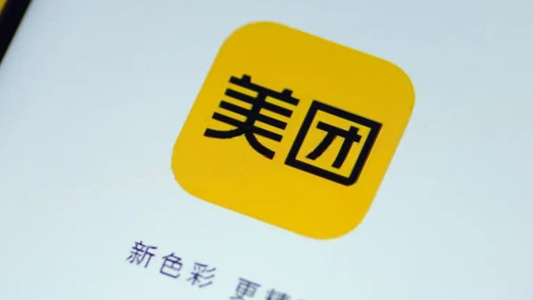 【財通AH】美團收購「光年之外」100%權(quán)益