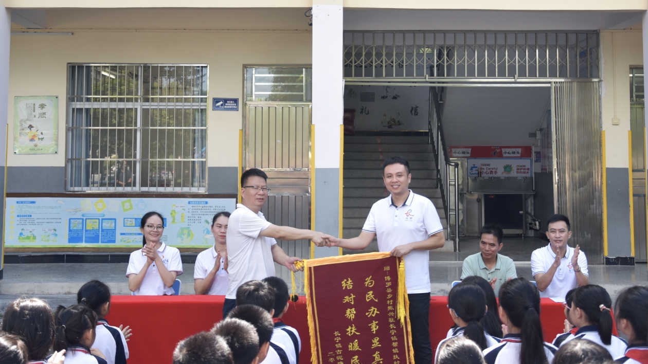 黨建領(lǐng)航鄉(xiāng)村振興，先鋒帶頭結(jié)對幫扶  駐博羅長寧幫扶隊開展黨建共建活動