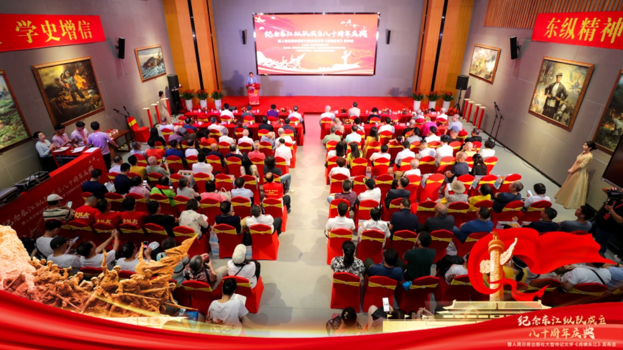 大型傳記文學 《虎嘯東江》發(fā)佈會在深圳舉辦