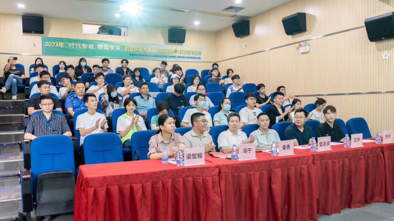 深圳桃源街道全民禁毒宣傳活動(dòng)圓滿收官