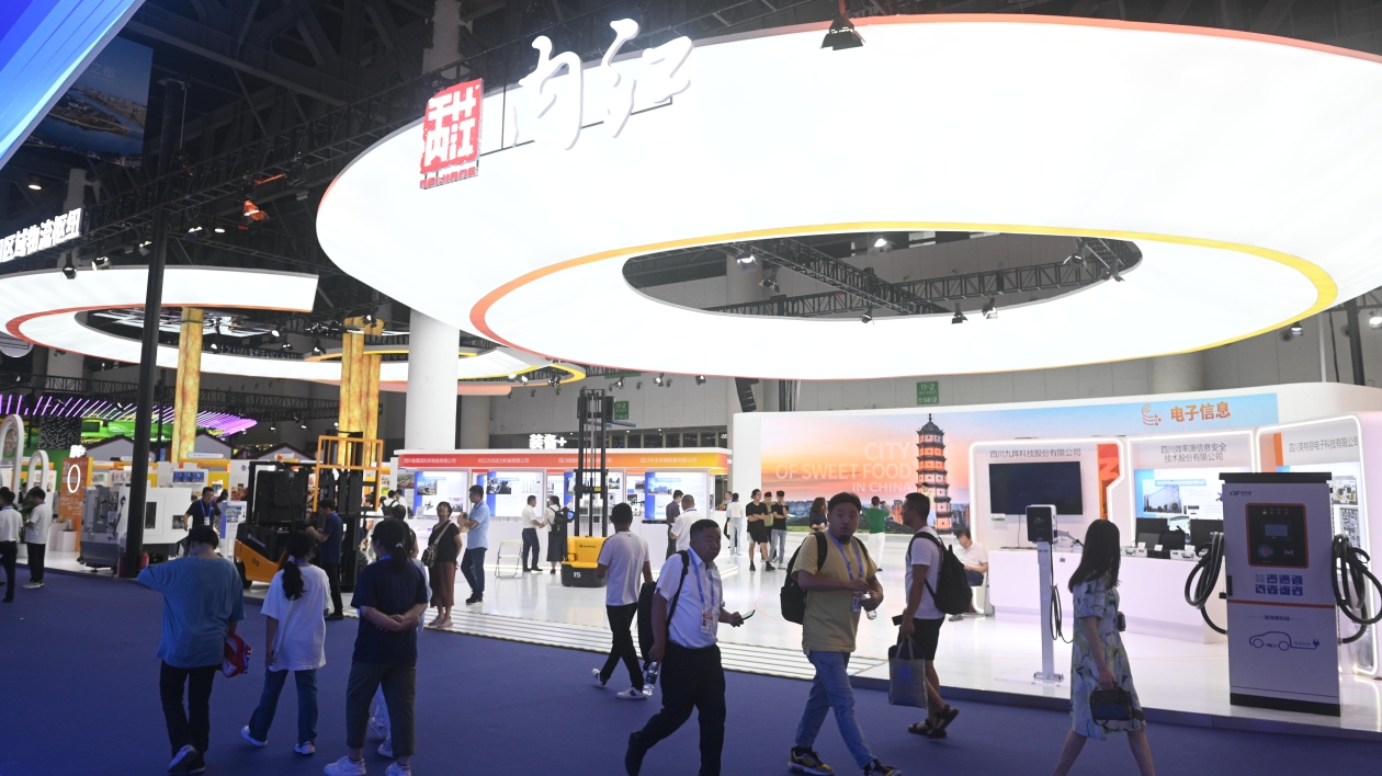 借力西博會    四川內(nèi)江企業(yè)「組團(tuán)」覓新機(jī)