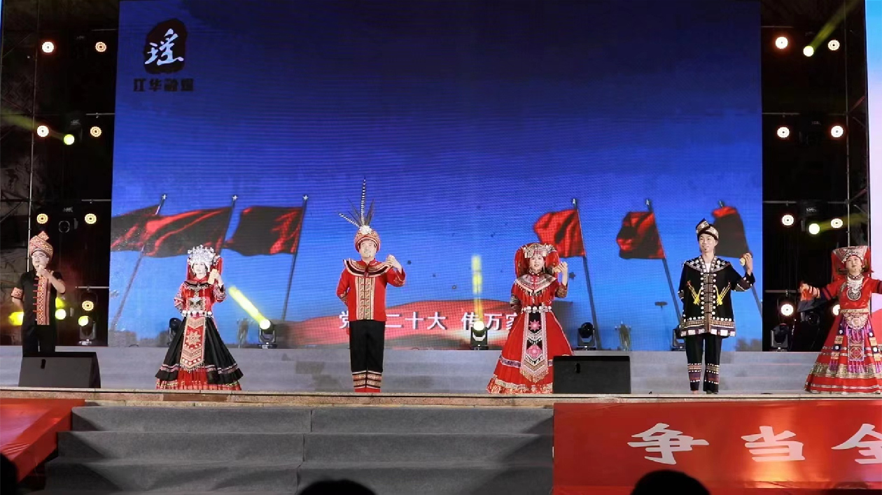 湖南江華縣：文藝晚會弘揚(yáng)偉大建黨精神