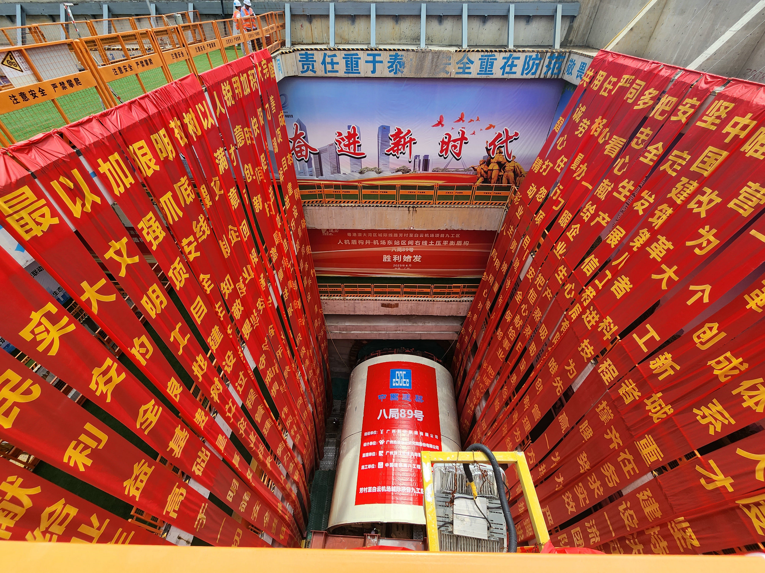 芳白城際鐵路項(xiàng)目首批兩臺(tái)盾構(gòu)始發(fā)