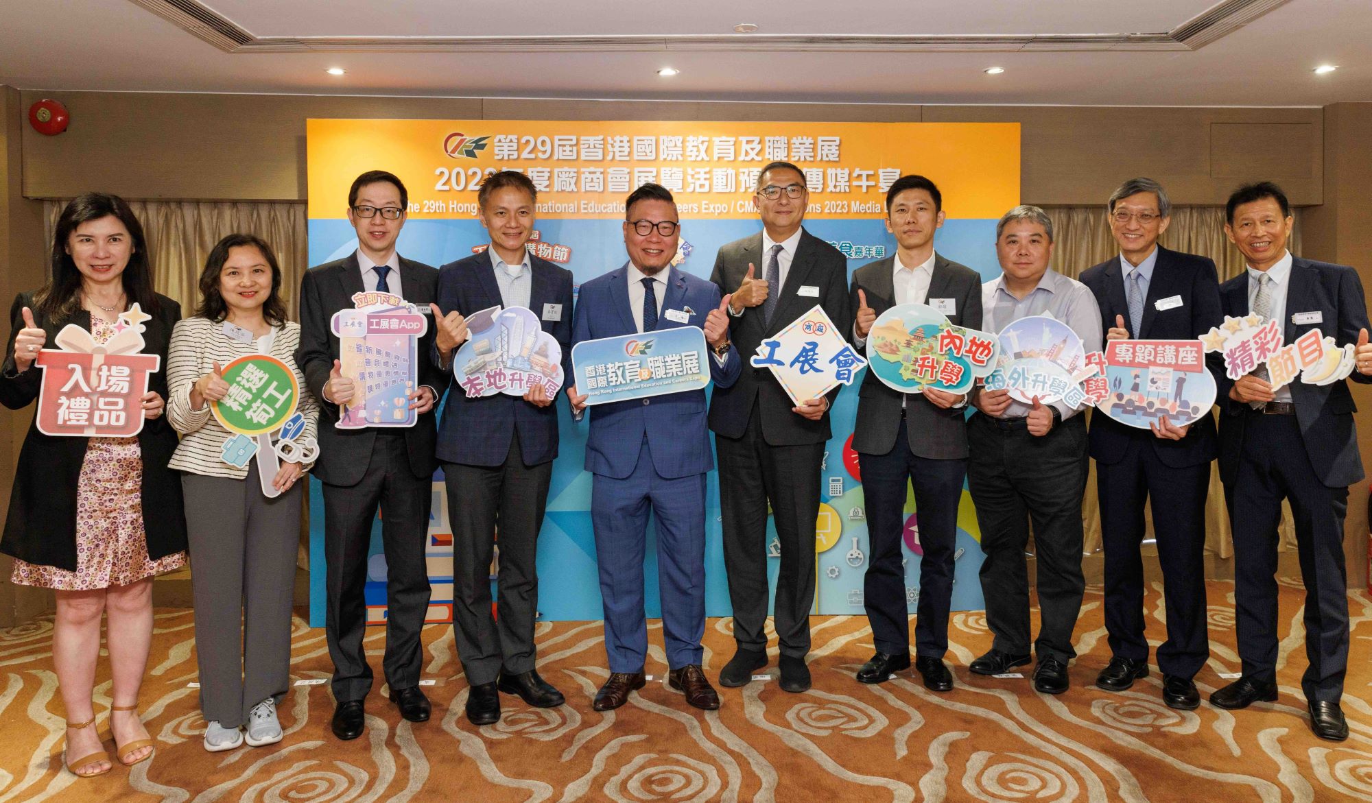 「第29屆香港國際教育及職業(yè)展」周六揭幕 