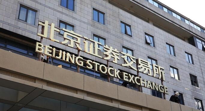 【財通AH】北交所新股首日破發(fā)率26.2%