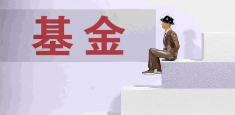 【財通AH】中小公募基金股權(quán)轉(zhuǎn)讓遇冷