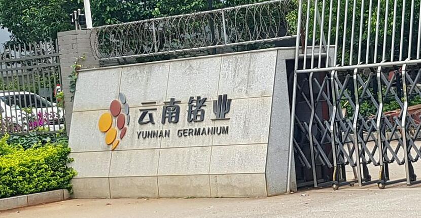 【財通AH】A股稀缺資源板塊爆發(fā)  雲(yún)南鍺業(yè)兩漲停