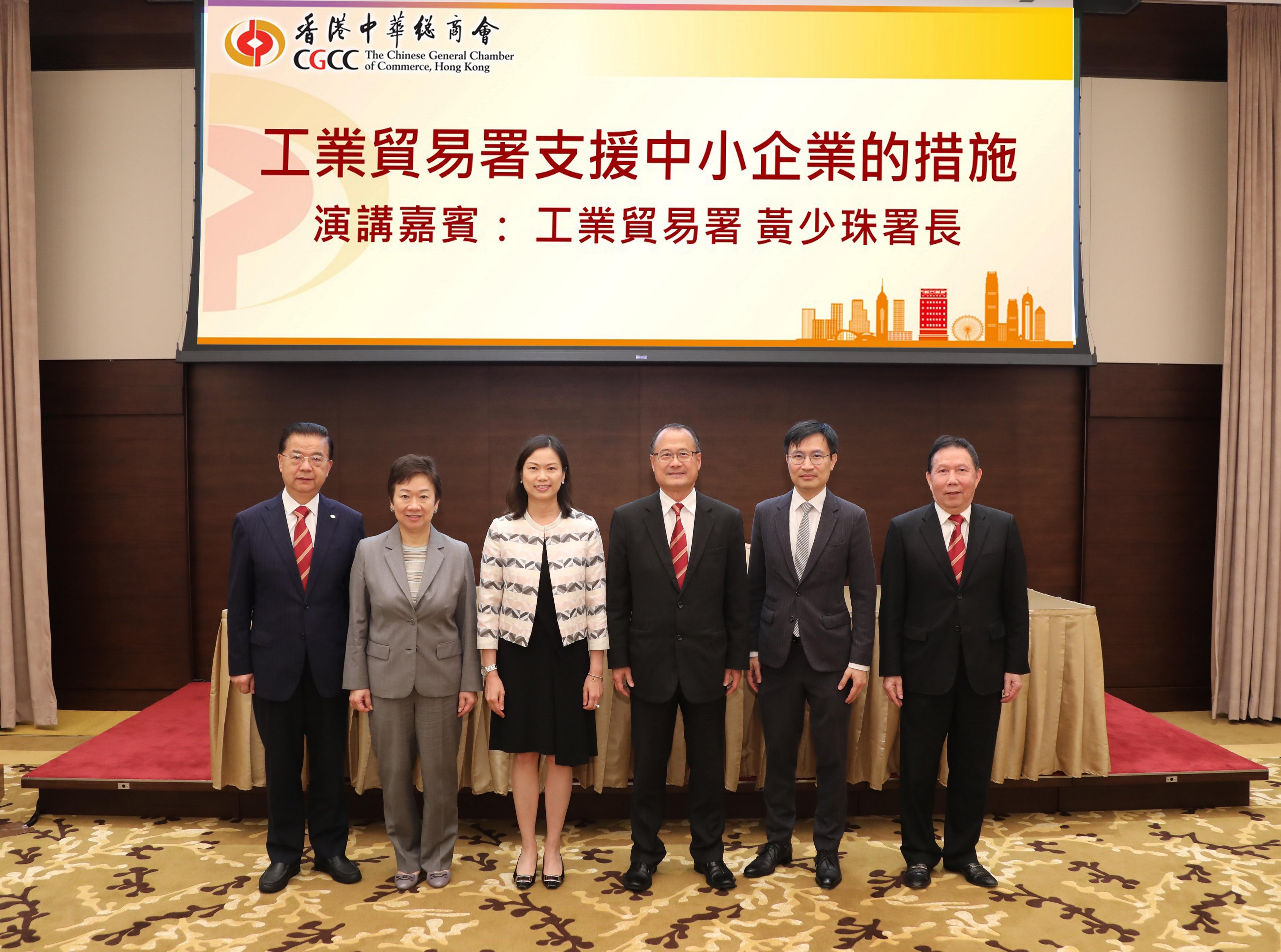中總黃少珠介紹支援中小企業(yè)措施