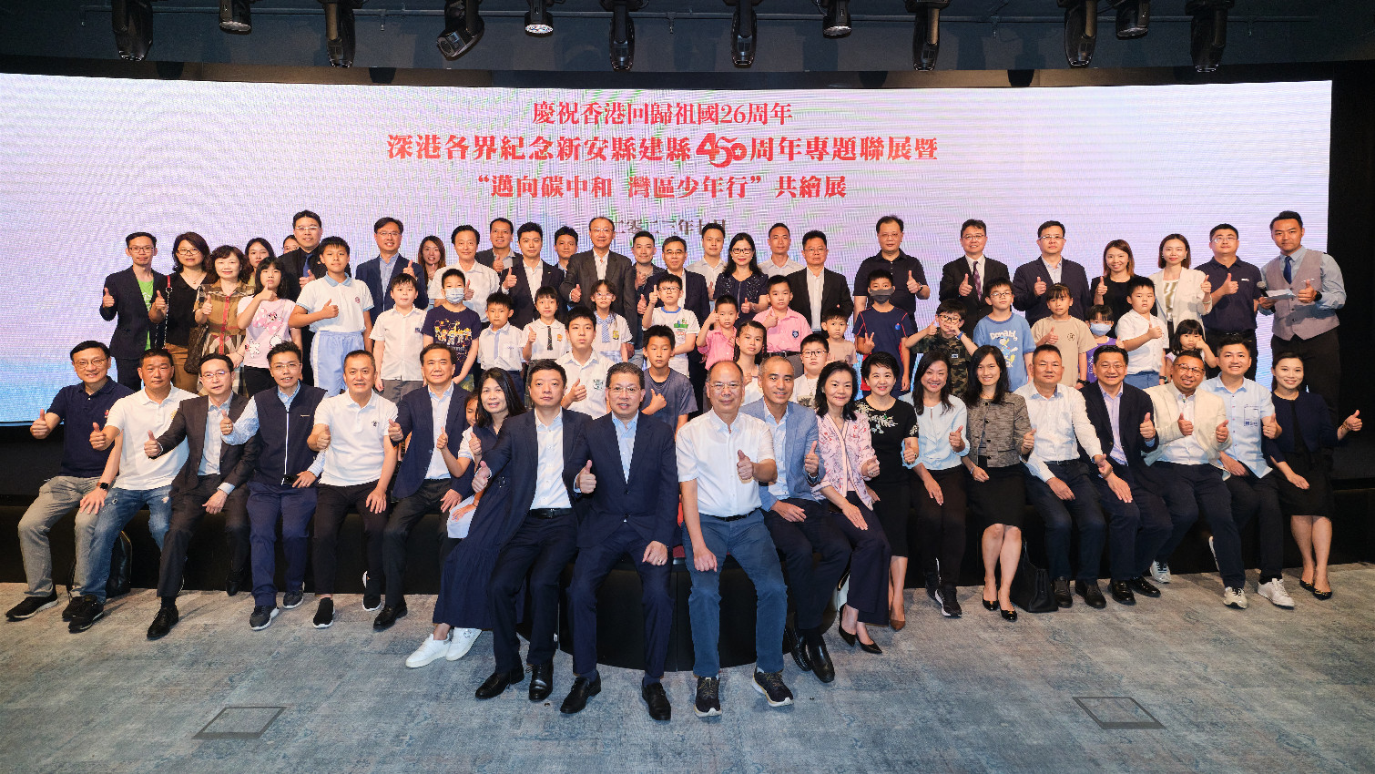  深港各界紀(jì)念新安縣建縣450周年專題聯(lián)展在港開展