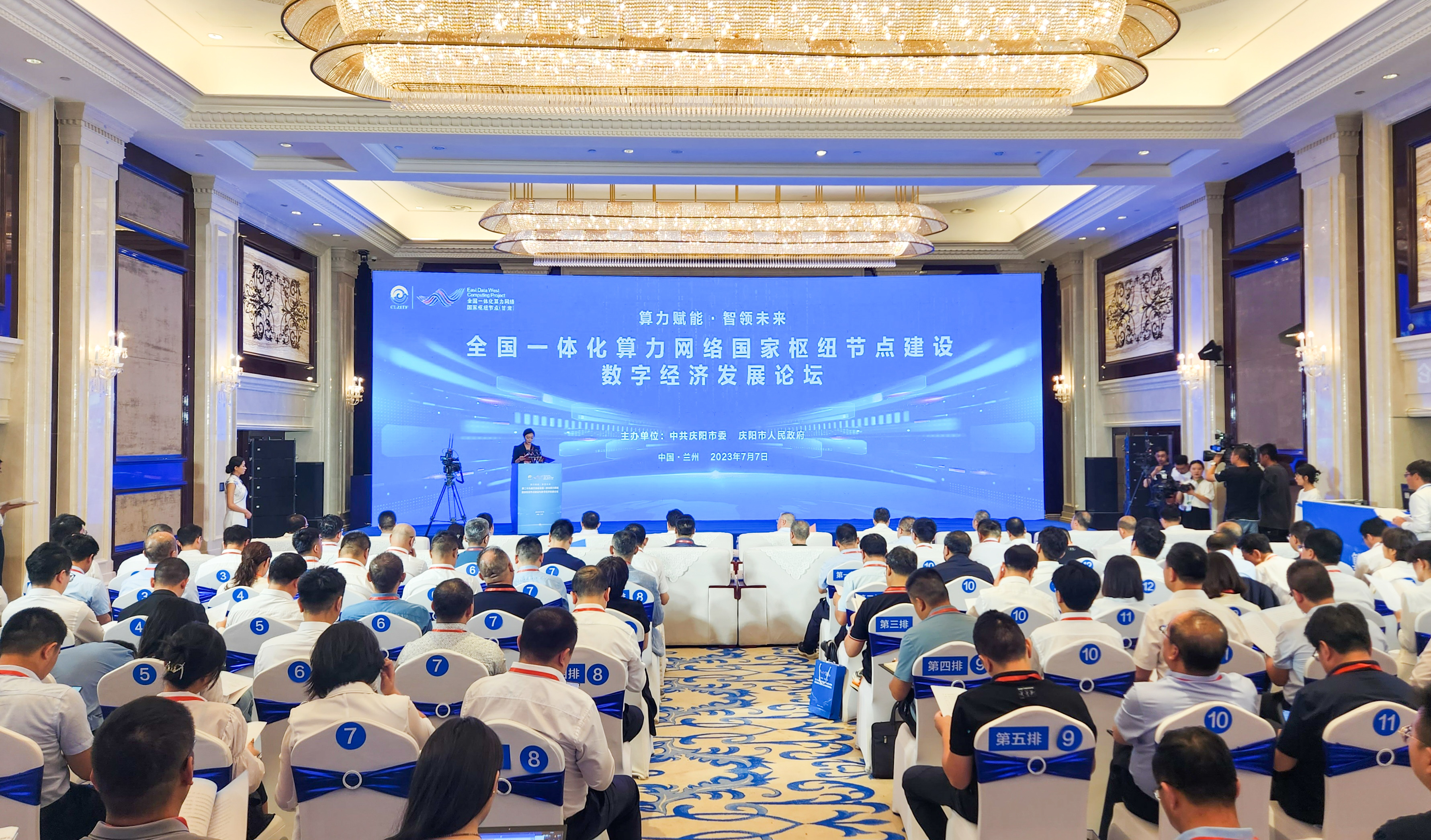 聚焦蘭洽會丨打響「數(shù)」「算」名片 慶陽集智「聯(lián)天下贏未來」