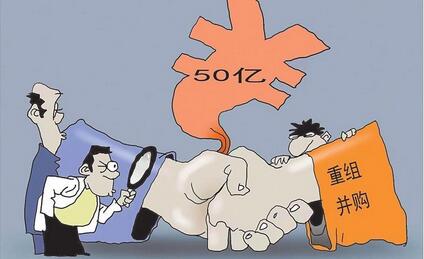 【財通AH】A股上市公司大筆併購重組頻現(xiàn) 年內(nèi)併購重組金額超過50億元的公司近10家