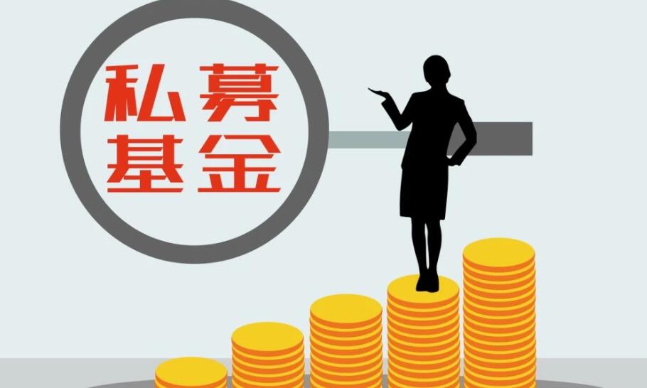 【財通AH】64隻私募產(chǎn)品上半年收益超100%