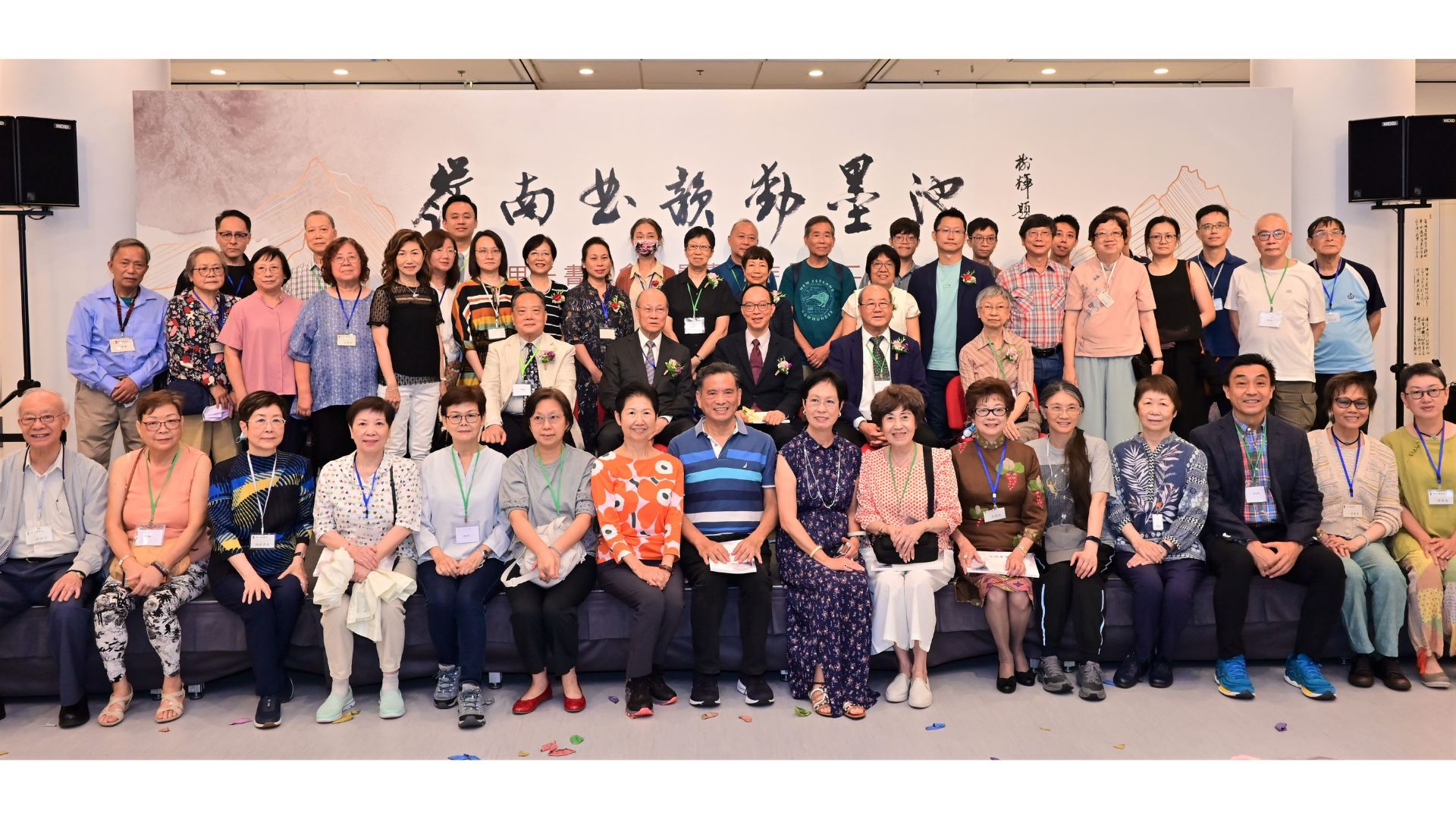 【展覽】甲子書學(xué)會(huì)書法展  弘揚(yáng)嶺南文化