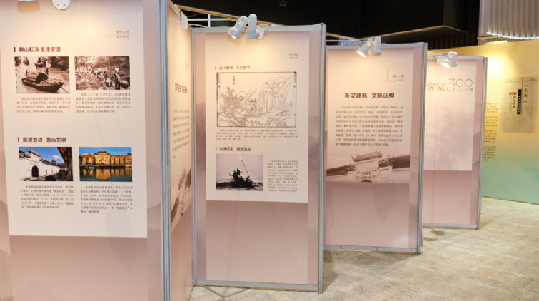 持續(xù)火爆！紀(jì)念新安縣建縣450周年專題聯(lián)展 再燃各界文化尋根熱潮