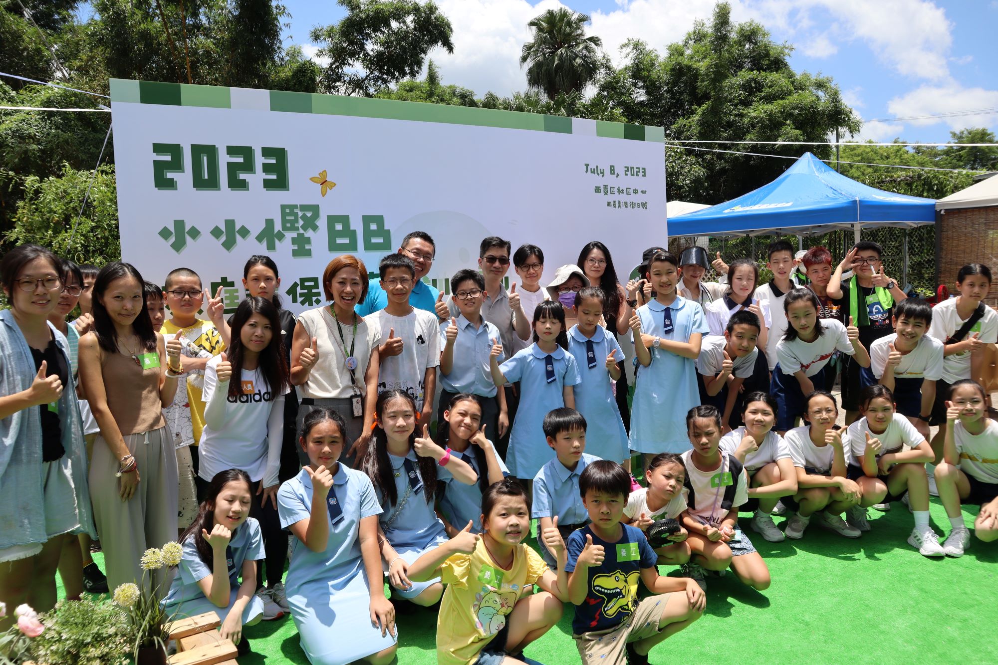 「小小慳BB家庭環(huán)保大使培訓(xùn)計劃」展成果分享